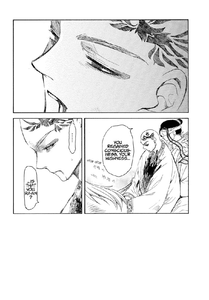 Yona of the Dawn Chapter 241 image 03_optimized